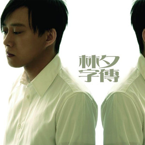 猎艳末日之乱婬后宫h
