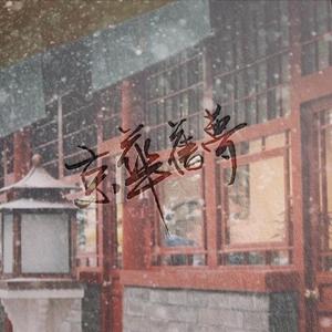 猎艳末日之乱婬后宫h
