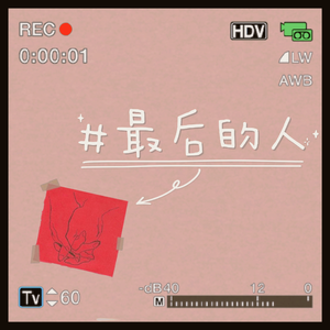 猎艳末日之乱婬后宫h
